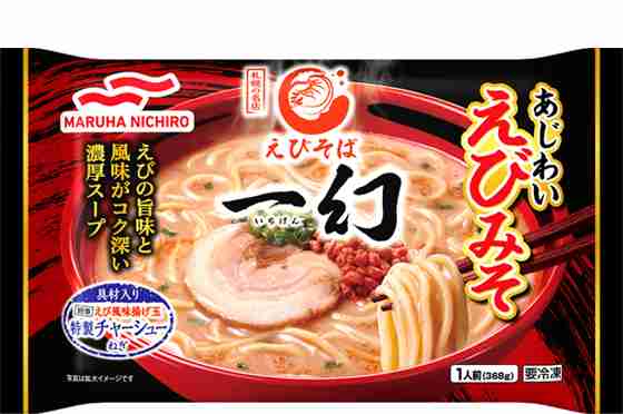 リピしまくっている冷凍食品