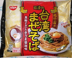 リピしまくっている冷凍食品