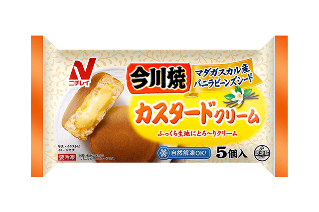 リピしまくっている冷凍食品