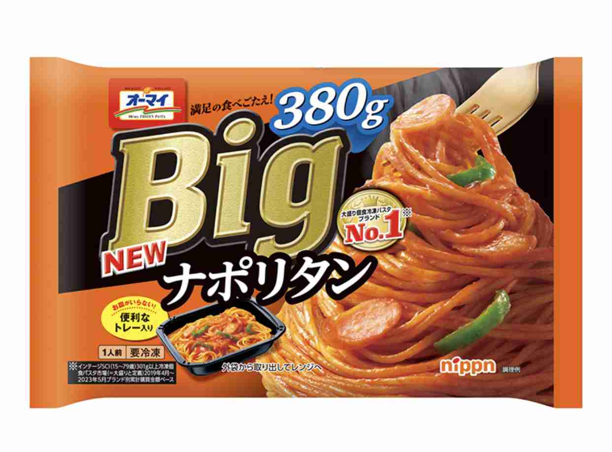 リピしまくっている冷凍食品