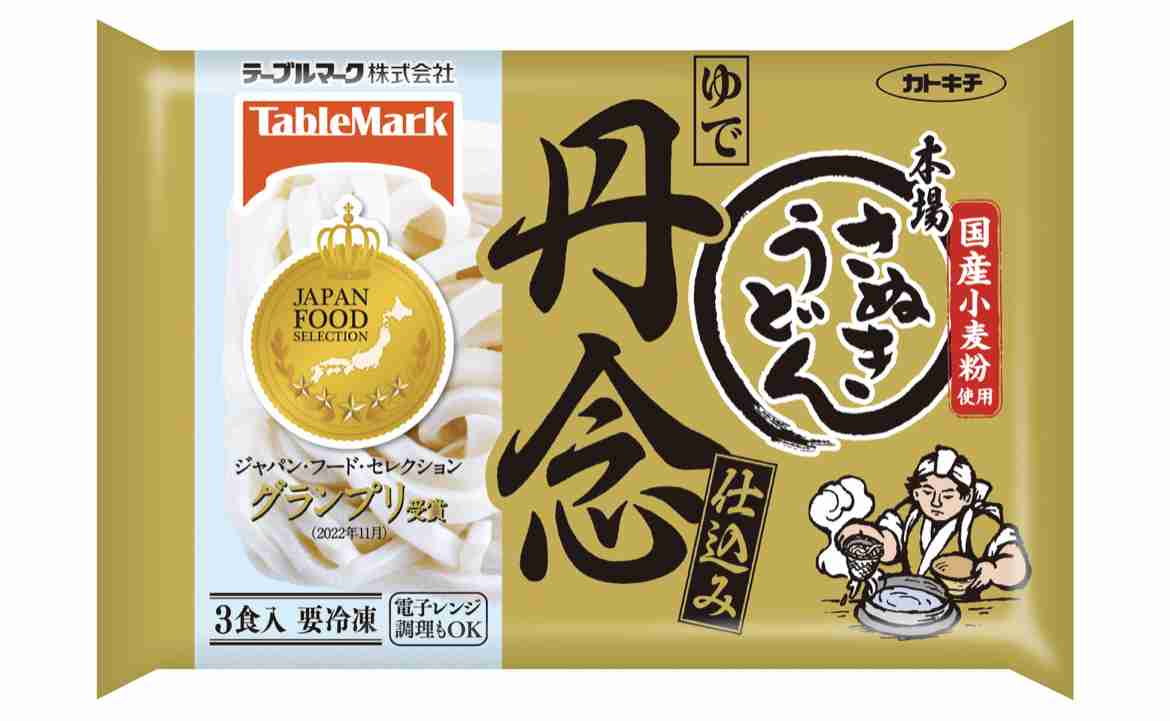 リピしまくっている冷凍食品