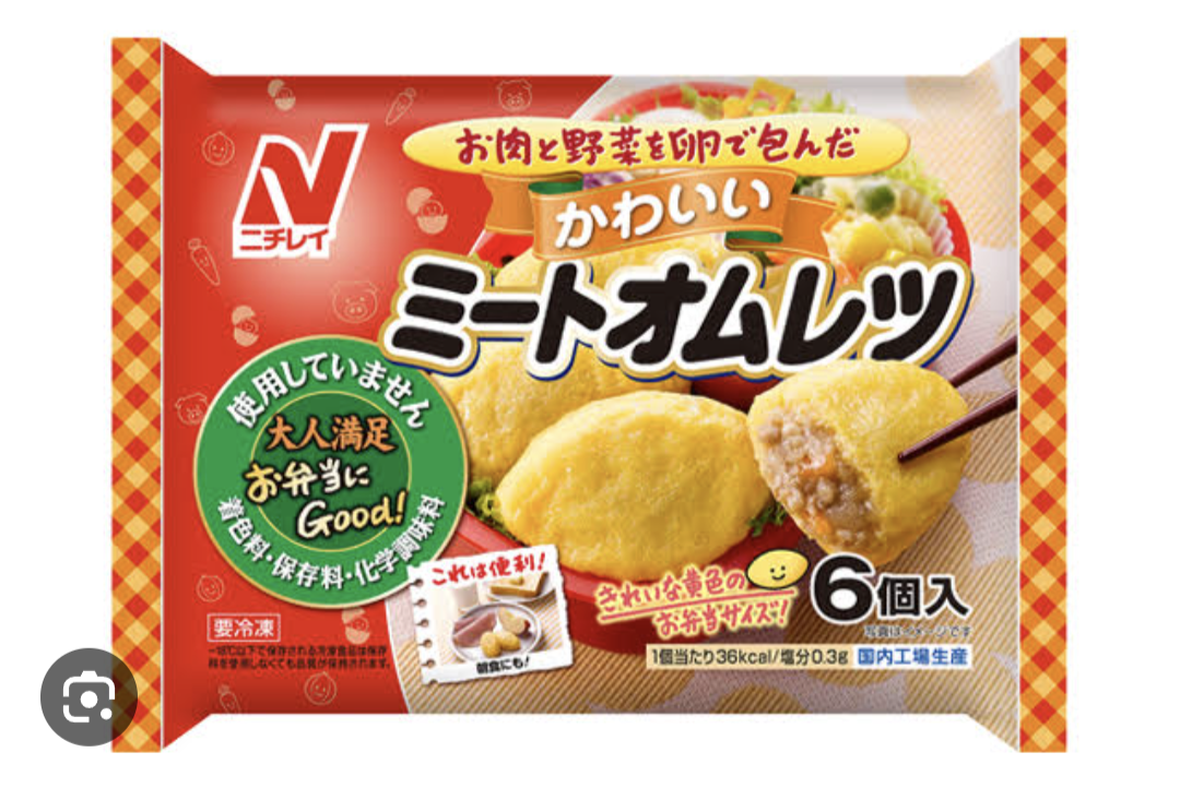 リピしまくっている冷凍食品
