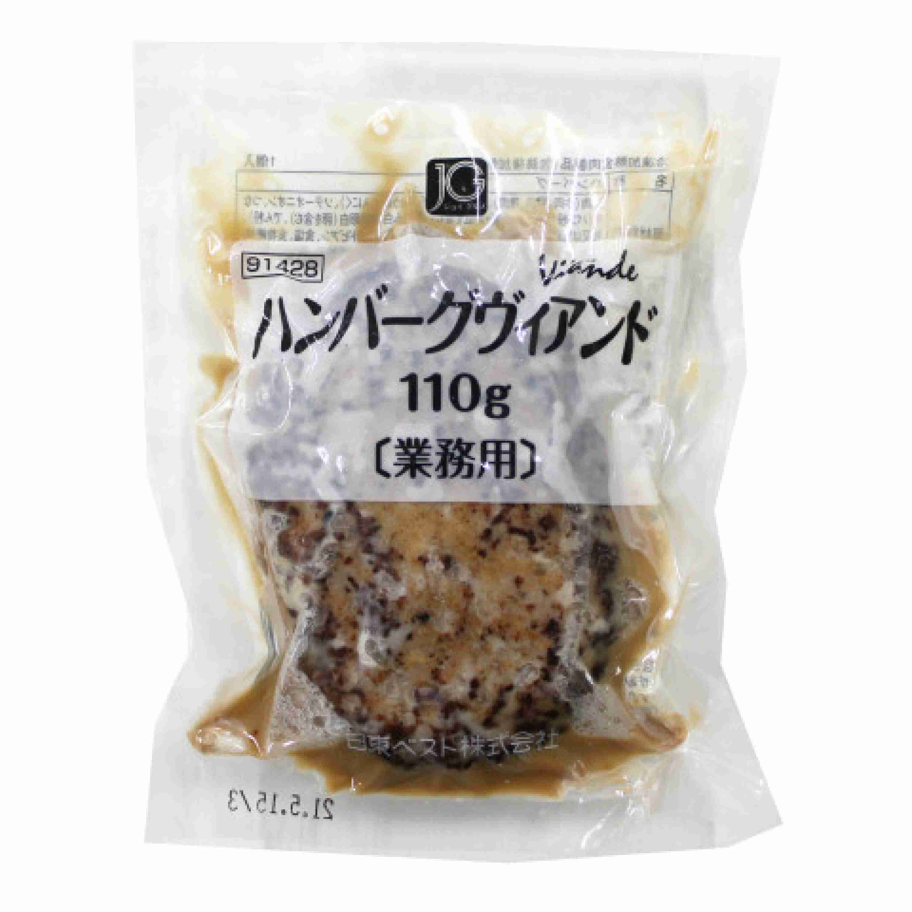 リピしまくっている冷凍食品
