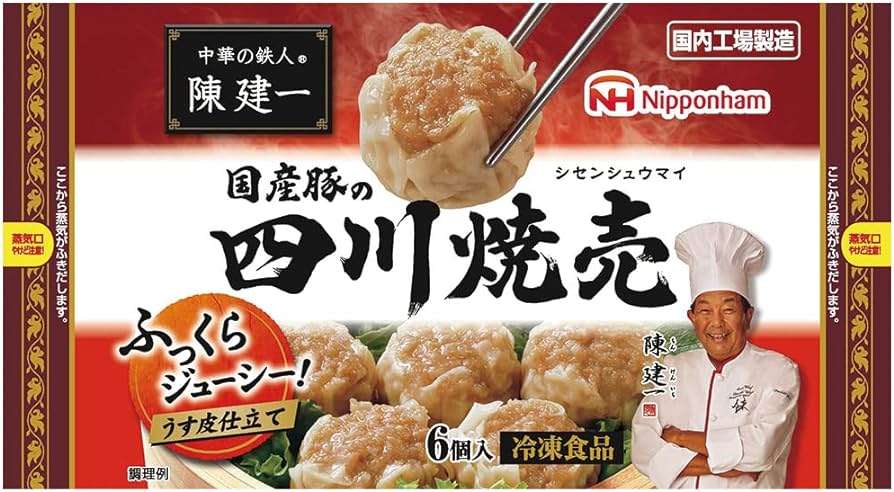 リピしまくっている冷凍食品