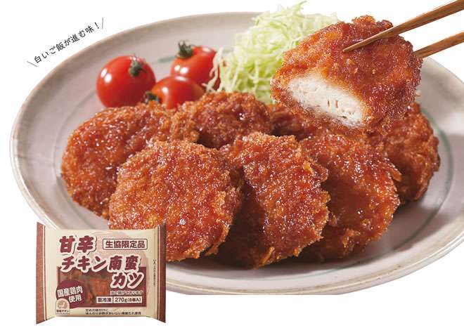 リピしまくっている冷凍食品