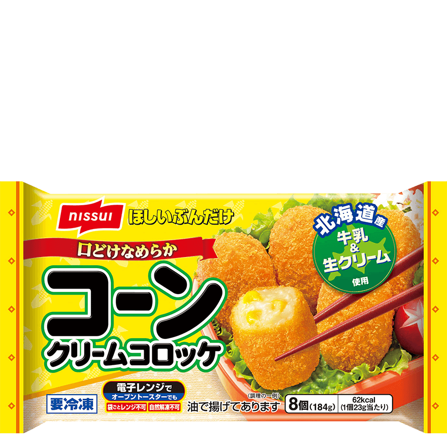 リピしまくっている冷凍食品