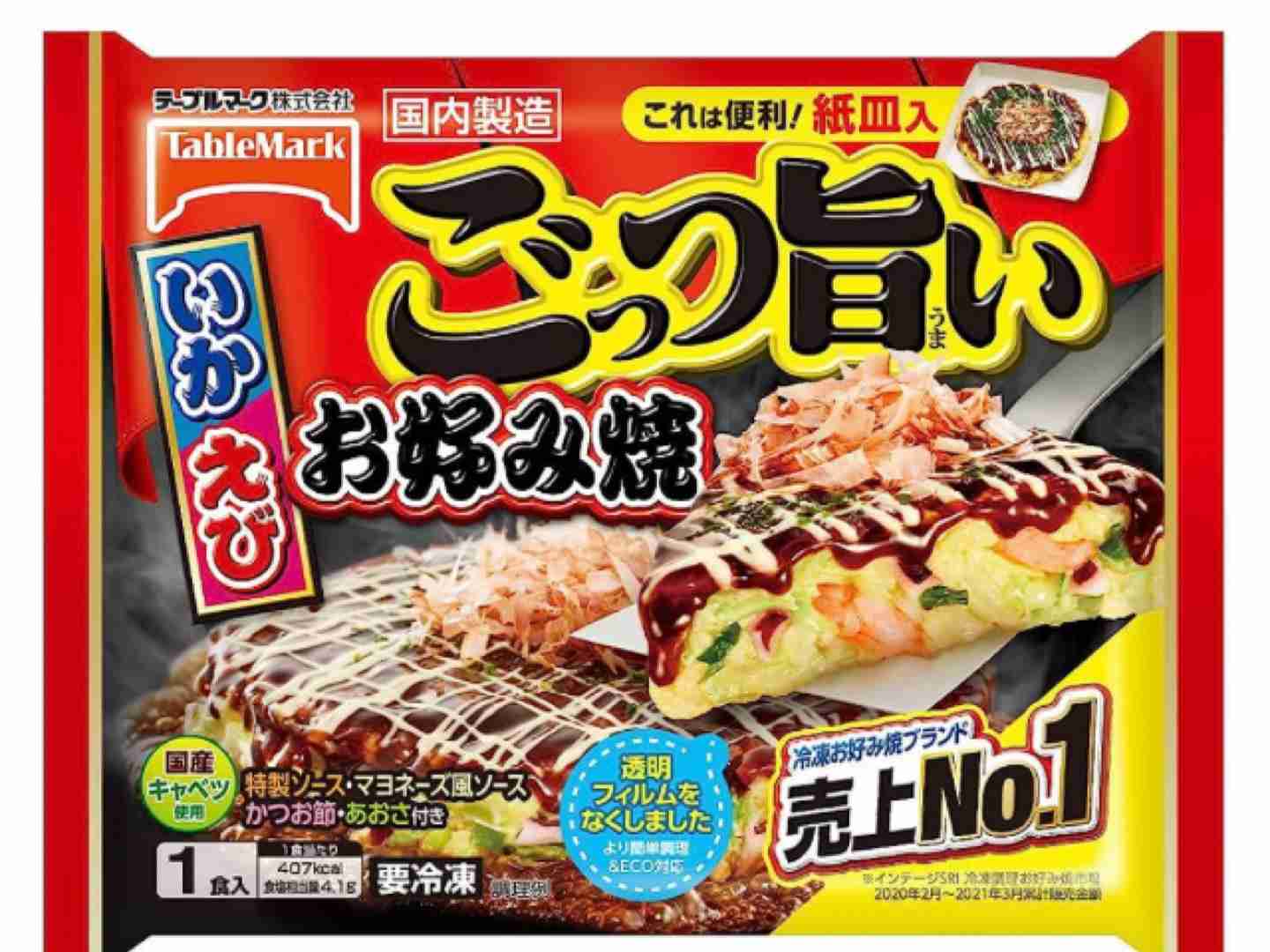 リピしまくっている冷凍食品