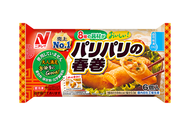 リピしまくっている冷凍食品