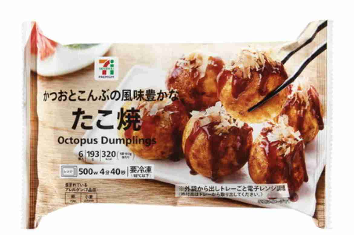 リピしまくっている冷凍食品
