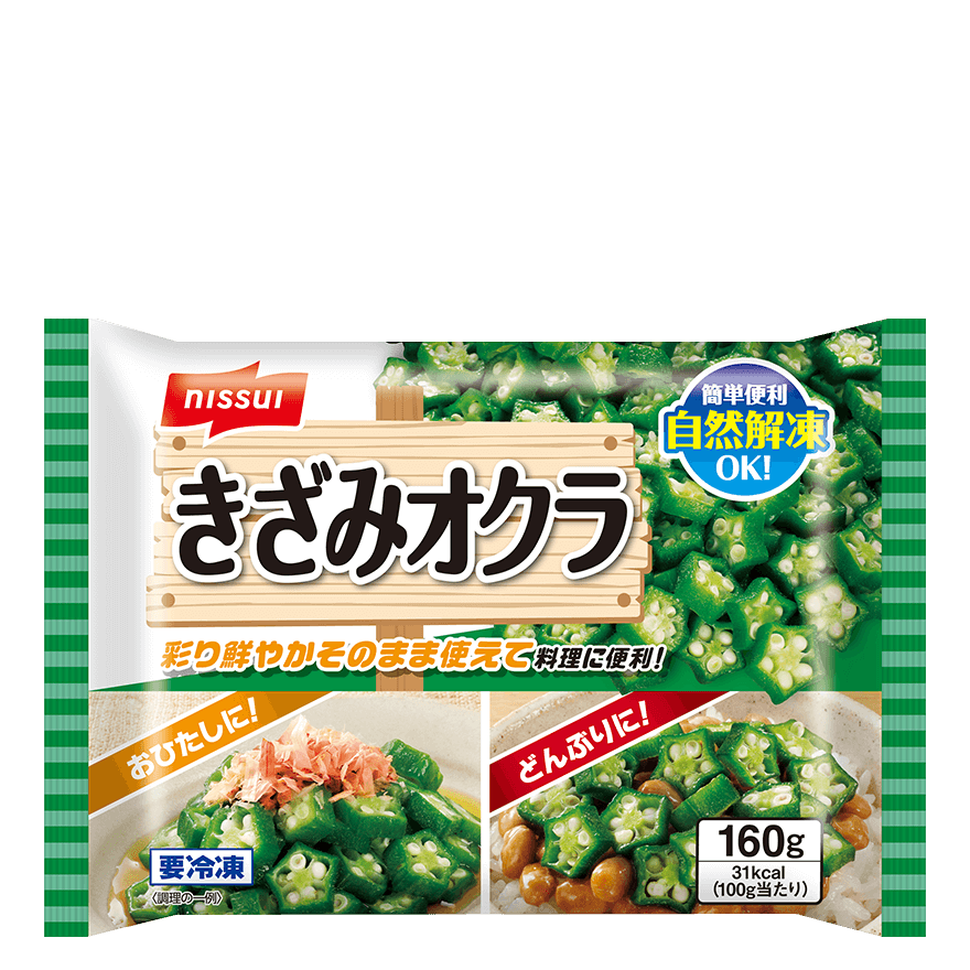 リピしまくっている冷凍食品