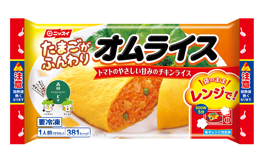 リピしまくっている冷凍食品