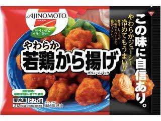 リピしまくっている冷凍食品