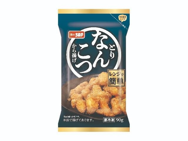 リピしまくっている冷凍食品