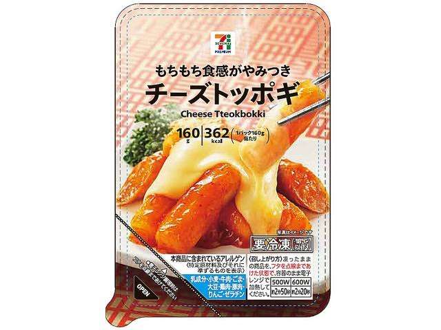 リピしまくっている冷凍食品