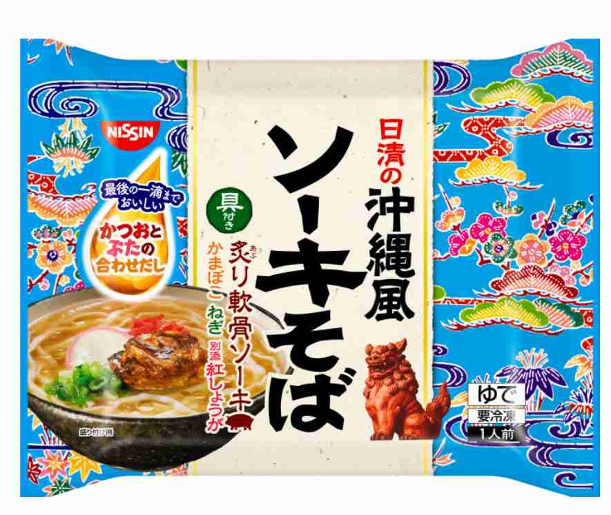 リピしまくっている冷凍食品