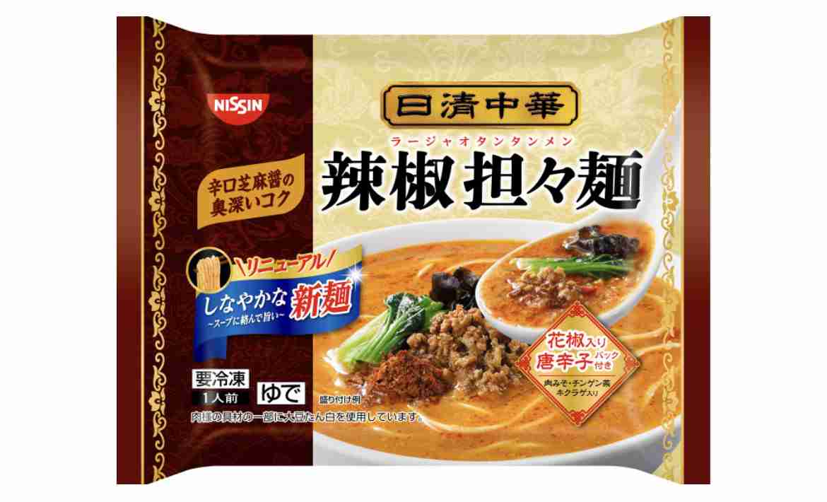 リピしまくっている冷凍食品