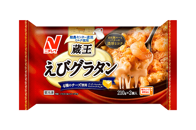 リピしまくっている冷凍食品