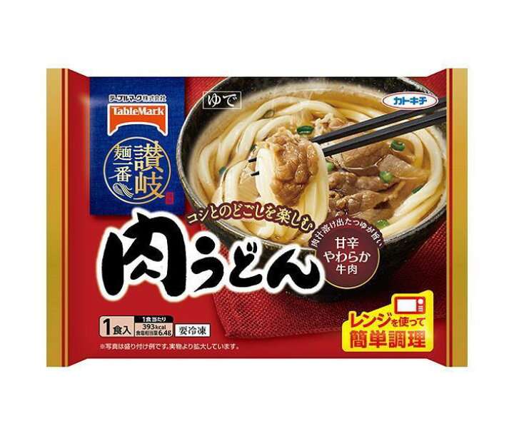 リピしまくっている冷凍食品