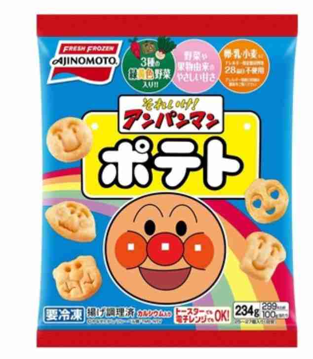 リピしまくっている冷凍食品