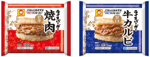 リピしまくっている冷凍食品