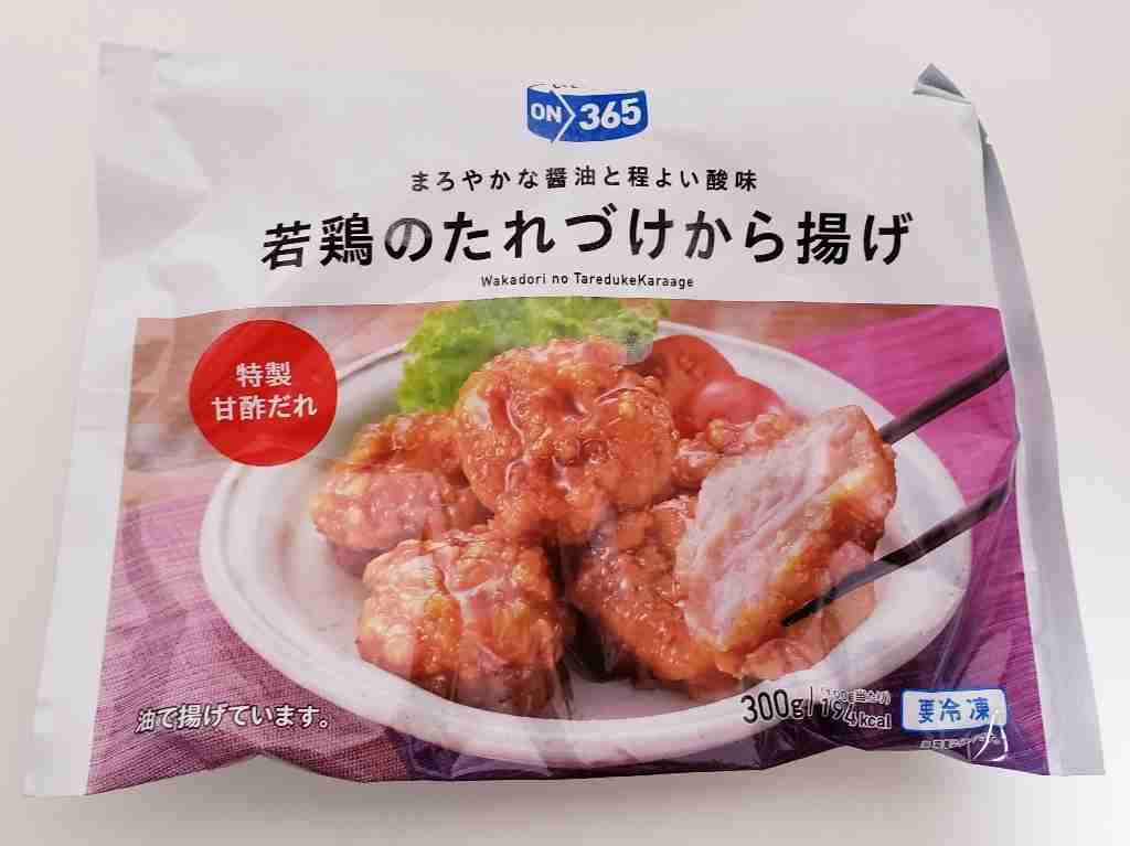 リピしまくっている冷凍食品
