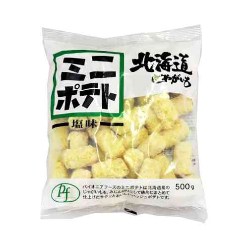 リピしまくっている冷凍食品