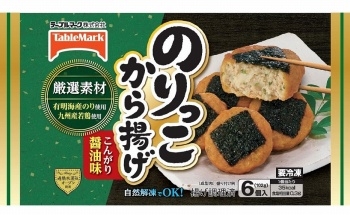 リピしまくっている冷凍食品