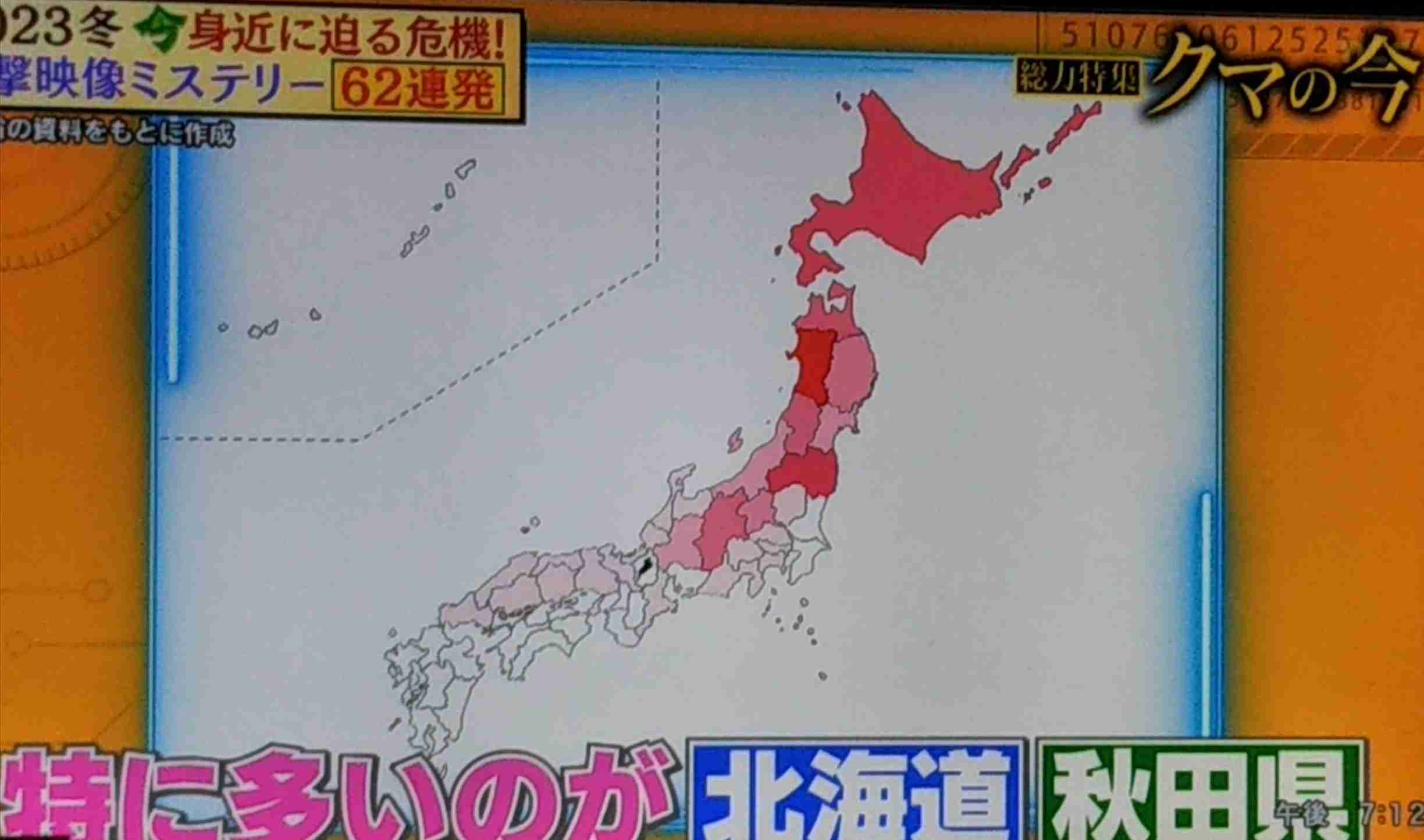 クマの九州上陸はあるのか　山口で生息域拡大　関門海峡泳げる?
