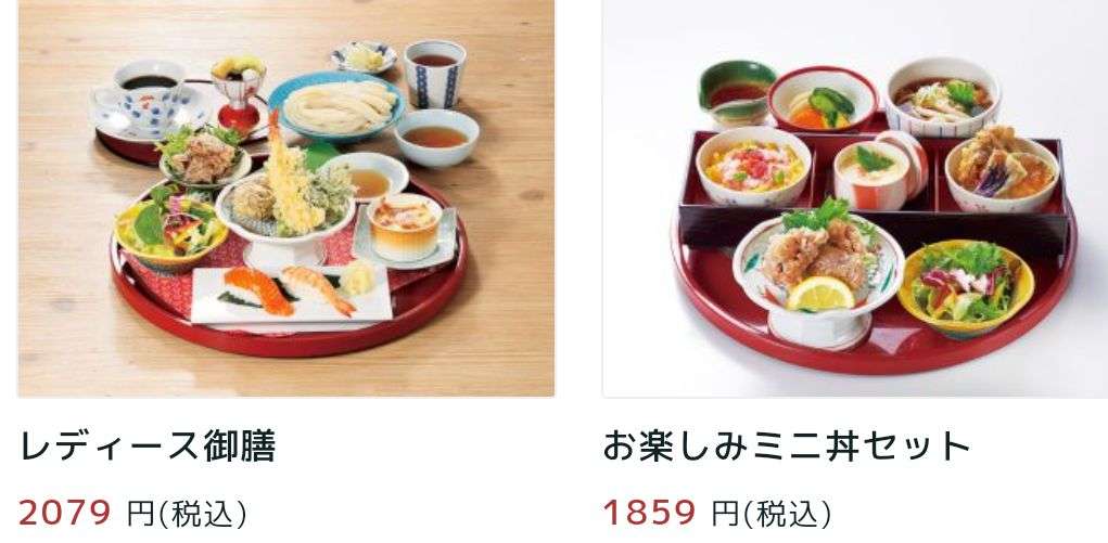 お一人様で美味しいものを食べたい時に行くところ