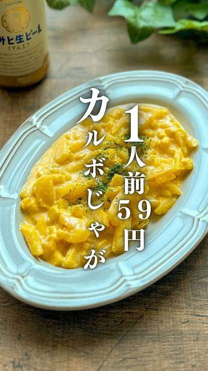 5000円で月末まで凌ぎたい!