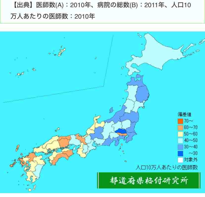 小児科の予約が取れない!どうする?