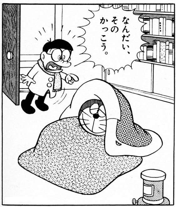 【緊急】いきなり寒過ぎる…