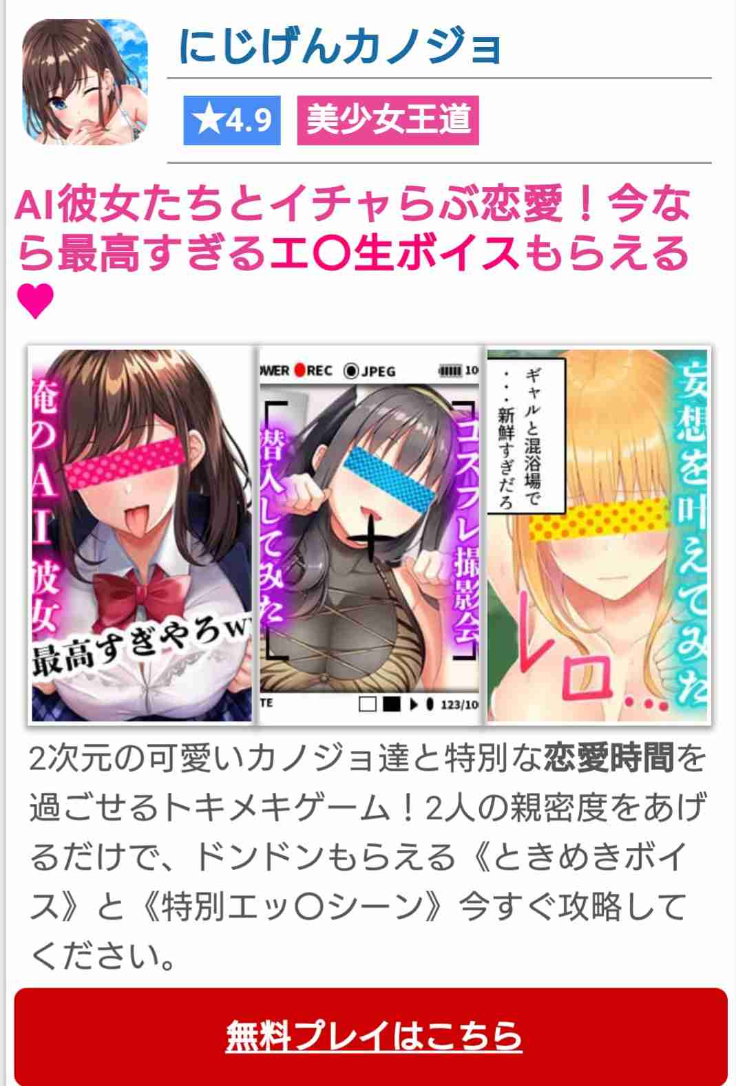 AIが進化したら今後どうなっていくと思いますか？