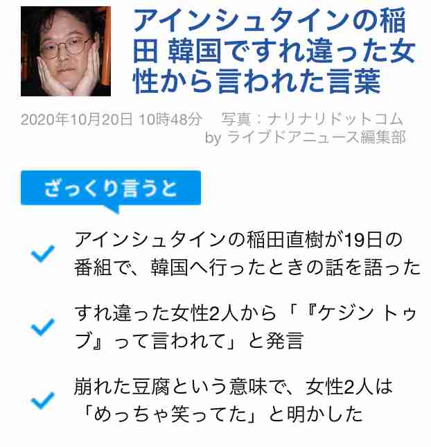 「ゴリラの食べ方」と言われ、「受け顎」の人生 50代男性「受け入れられた人は勝者なのか」