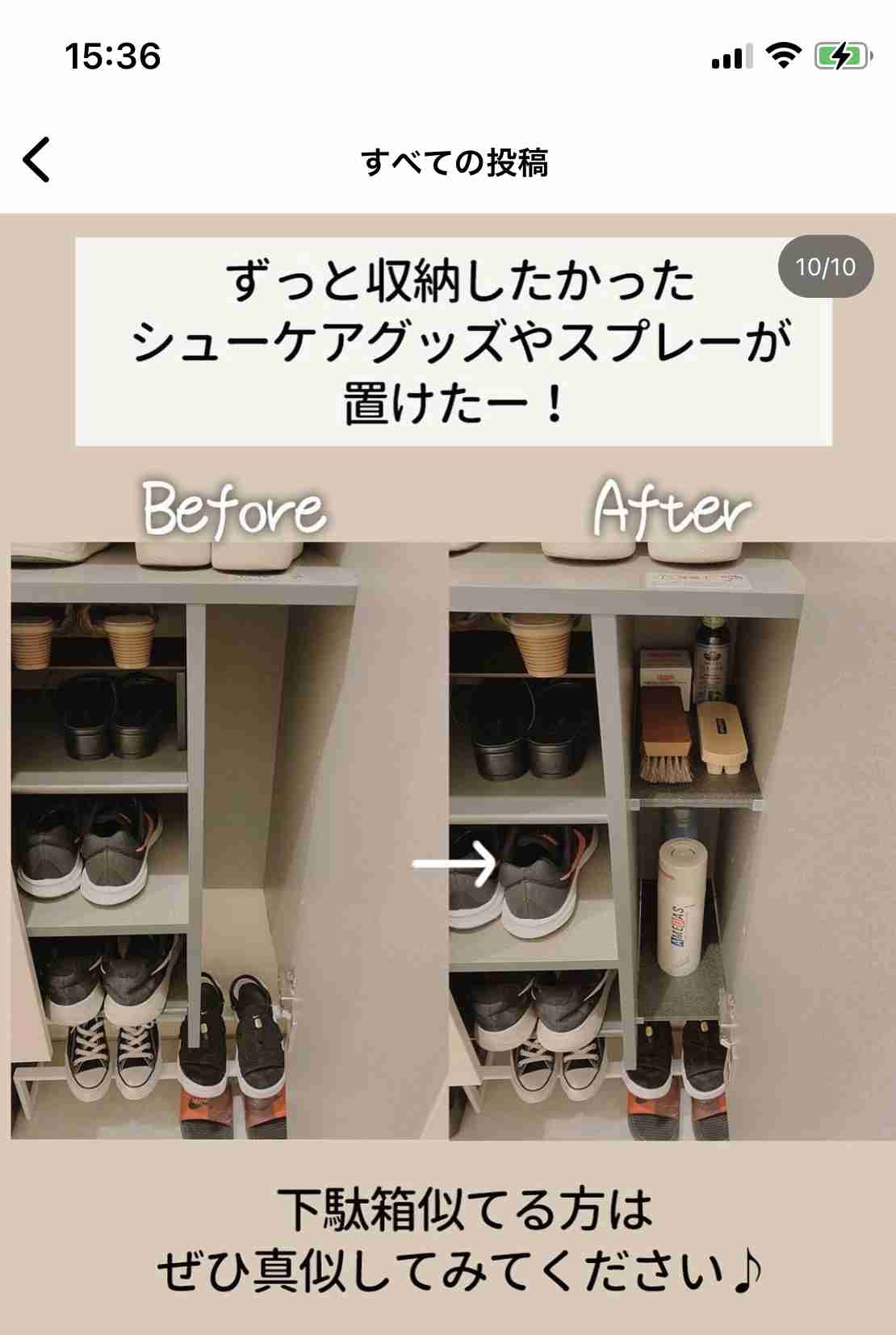 【30日間】どこかを掃除・何かを取捨選択するトピ【Part56】