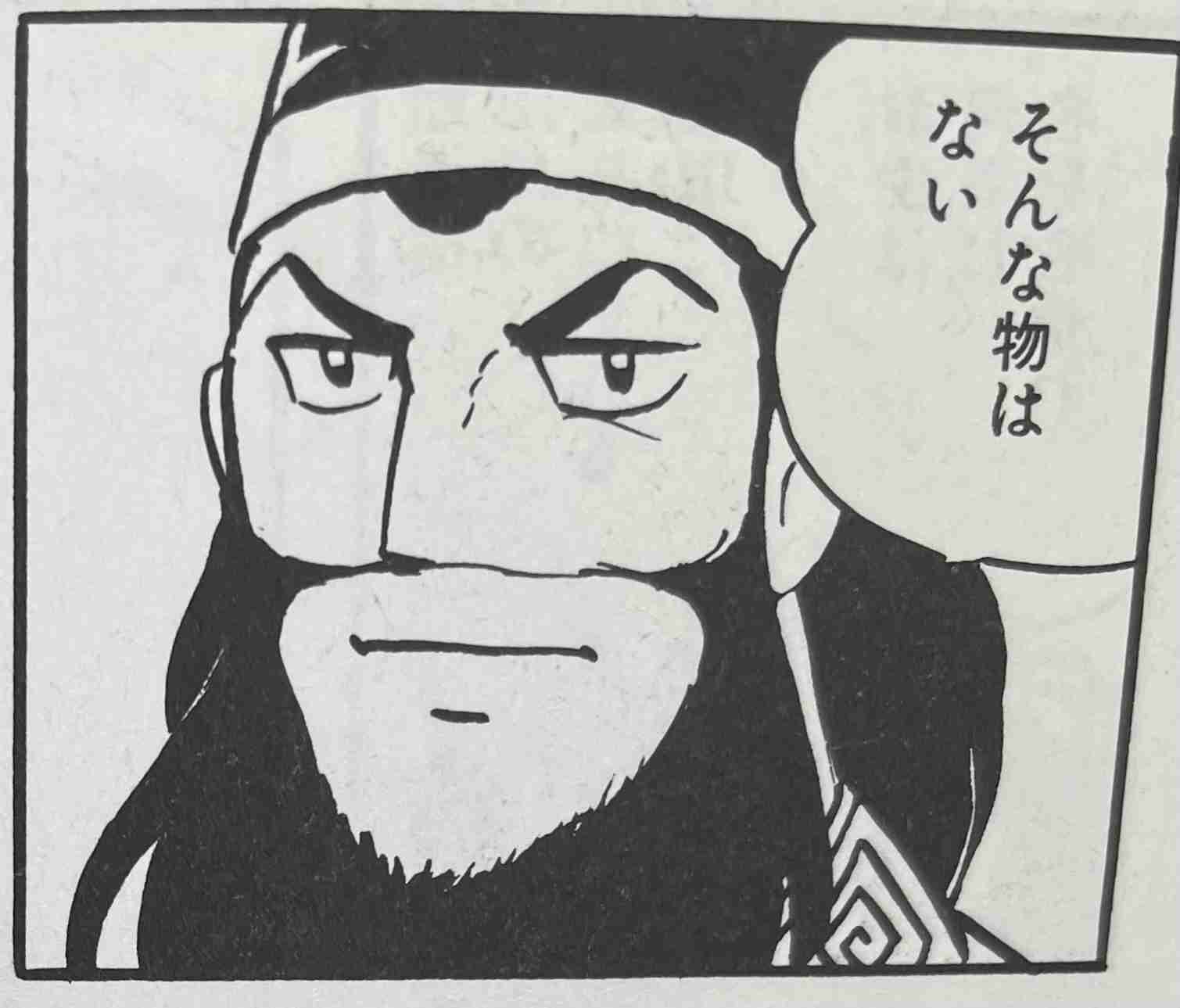 自分の嫉妬心はどこから？