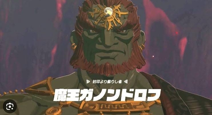 ゲームで挫折した・諦めた経験