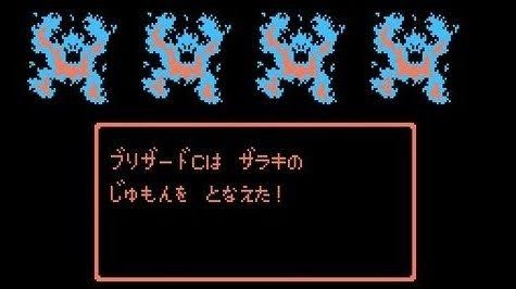ゲームで挫折した・諦めた経験