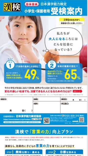 持っていてもあまり意味がない資格