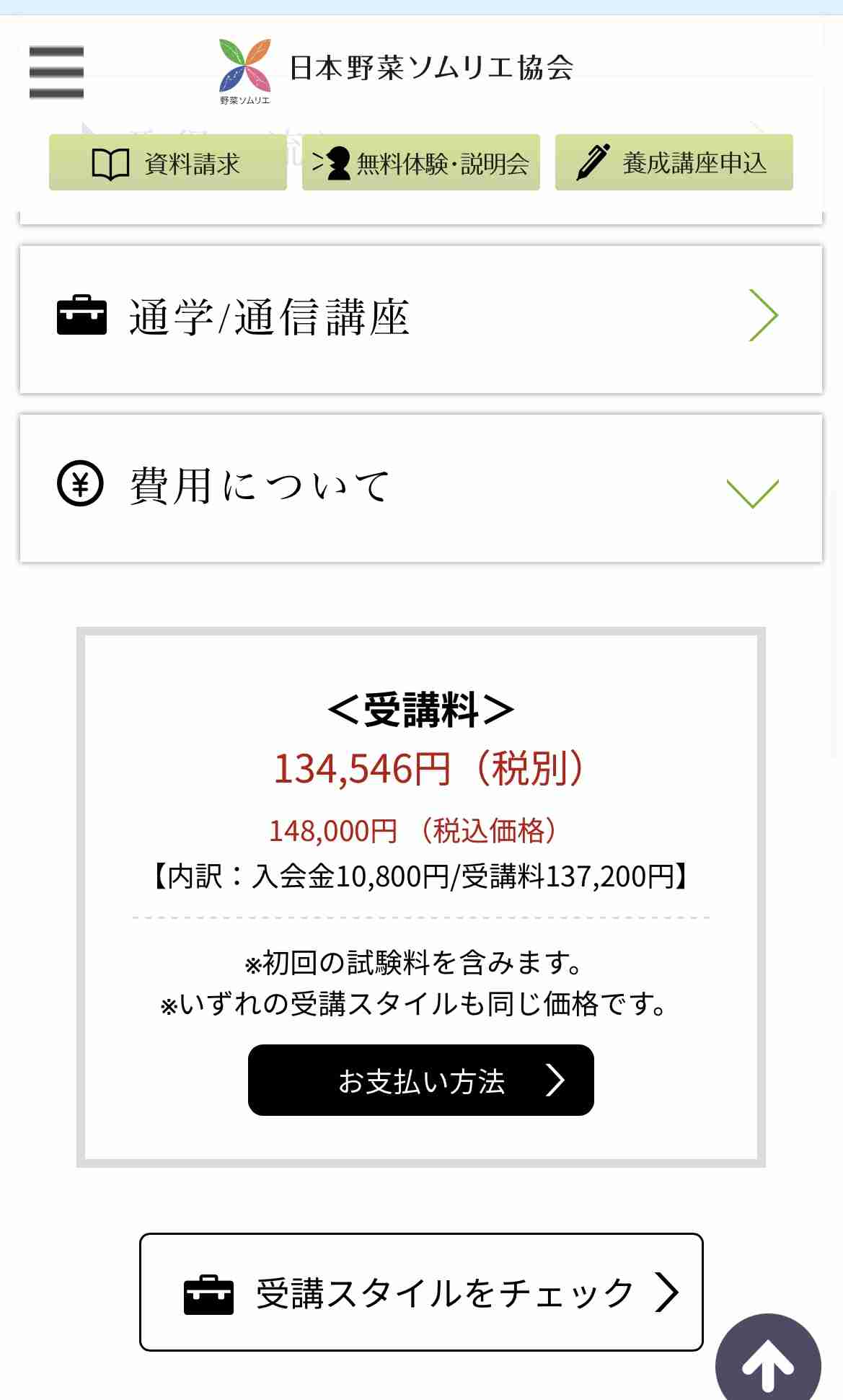 持っていてもあまり意味がない資格