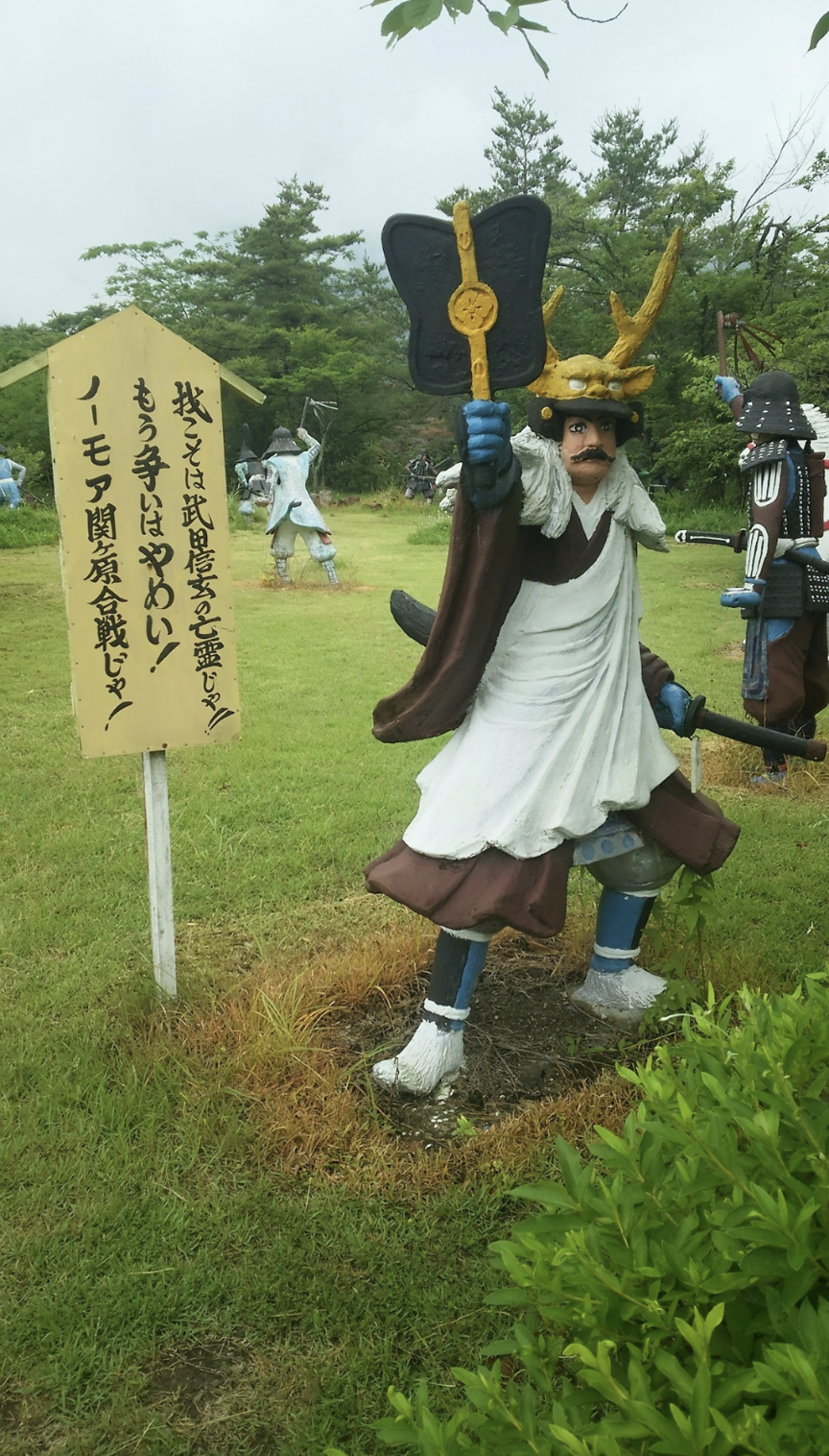 「関ヶ原の戦い」について語ろう！