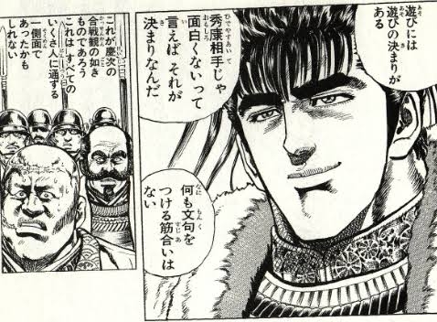 「関ヶ原の戦い」について語ろう！