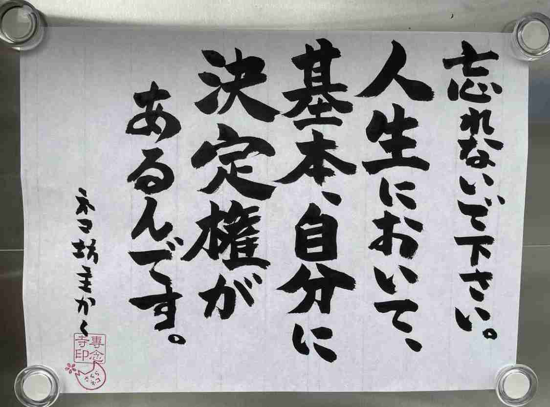 周り(特に家族)に大事にされてない人、自分を大事にできてますか?
