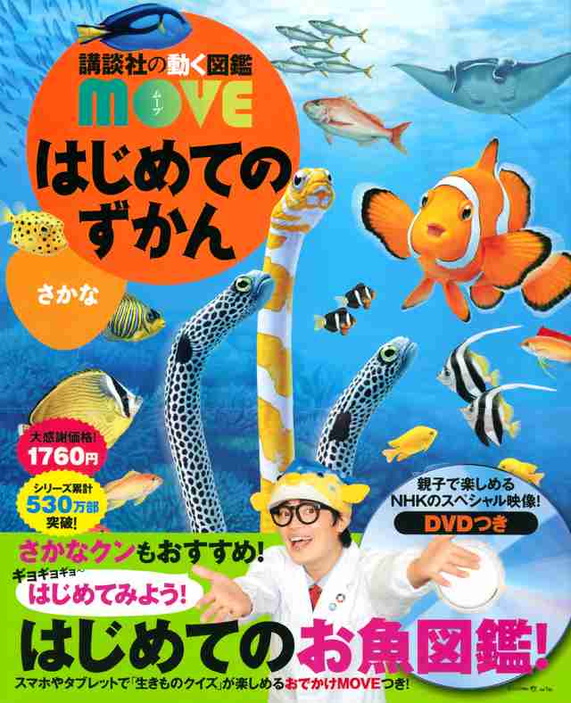 わが子自慢!