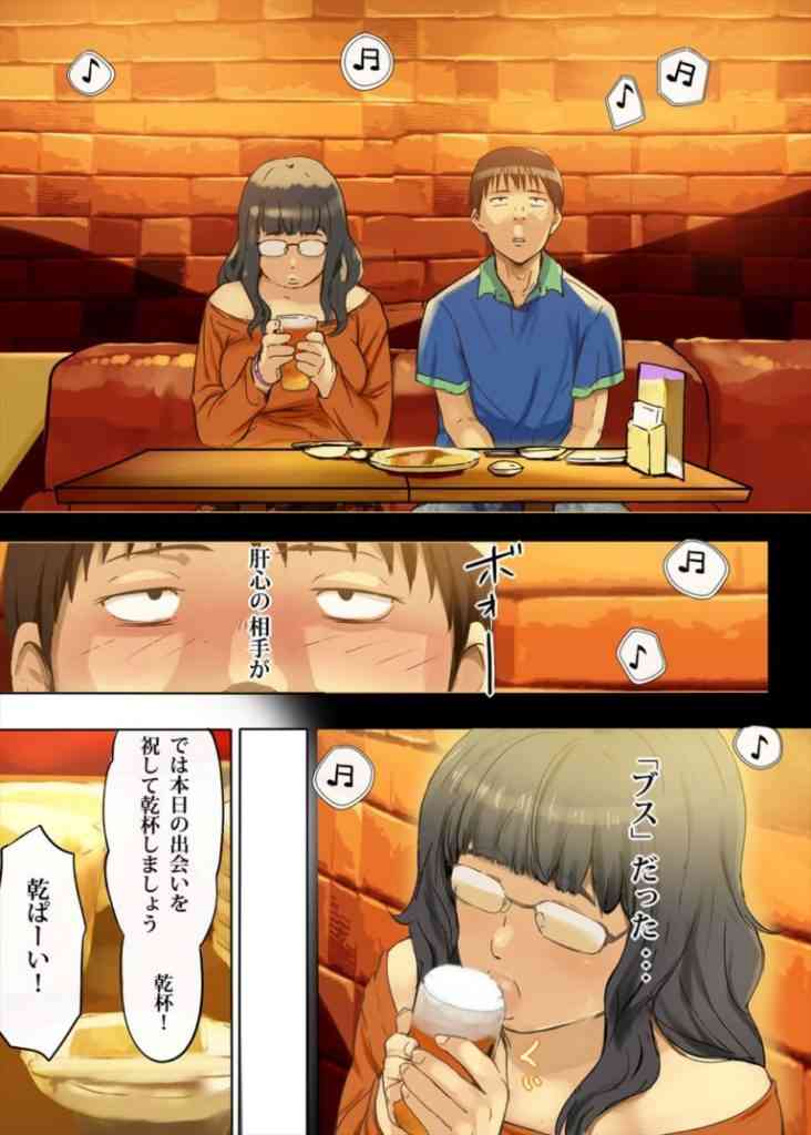 自分に似てる画像を貼って女子会に参加するトピpart5