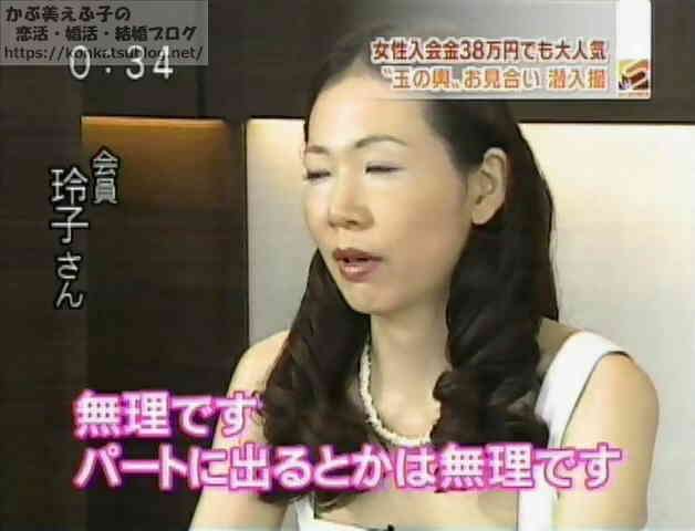 自分に似てる画像を貼って女子会に参加するトピpart5