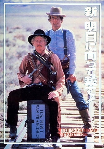 続編が面白い映画、つまらない映画