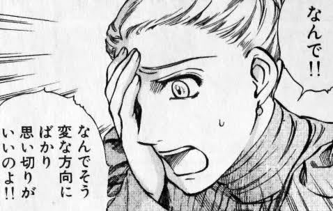 最近方向性がおかしくなっていると思う事