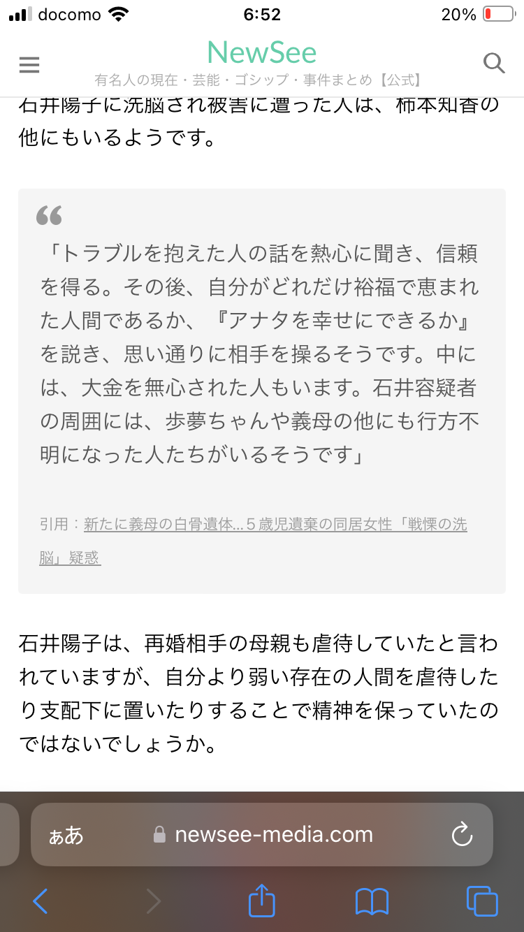 5歳児を猫用ケージなどに監禁 虐待指示・暴行加え死亡させた56歳女に懲役13年の判決 さいたま地裁