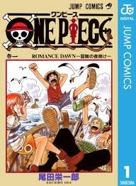 【漫画・アニメ】何でここまで売れたの？と思う漫画タイトルを書いたら、誰かが理由を教えてくれるトピ Part2